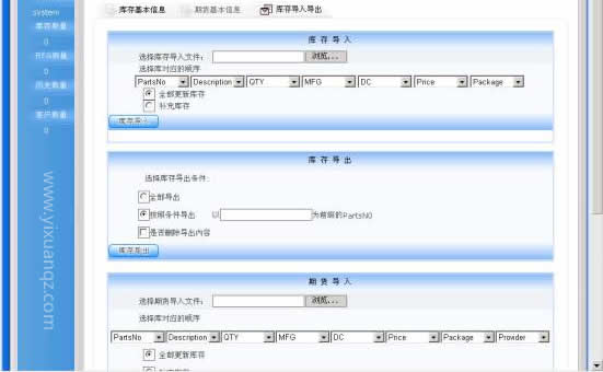 国产精品麻豆视频墙纸批发城